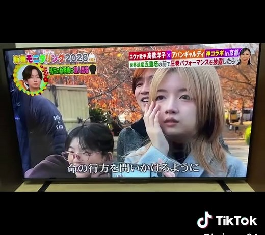 高橋洋子 アバンギャルディ モニタリング