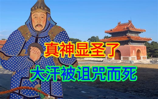 南疆人坚信，策妄阿拉布坦是让他们哭死的，真神显灵了