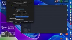2025-12-30 开箱Windows Server2025 Datacenter Cores