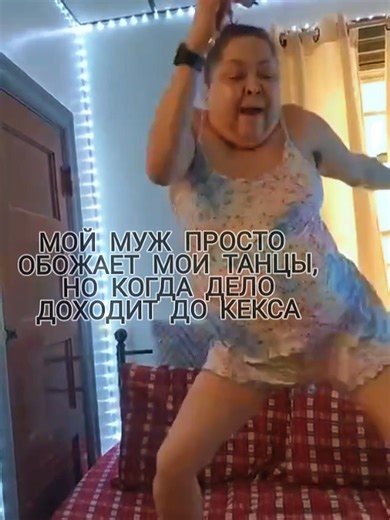 Мой муж просто обожает мои танцы#beauty#recommendations#beutifulgirl