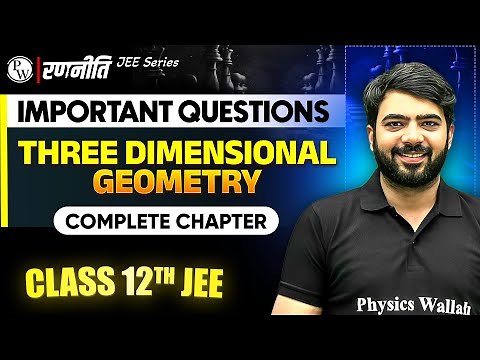 रणनीति 2025: Three Dimensional Geometry | IMPORTANT QUESTIONS⚡️| Class 12th JEE