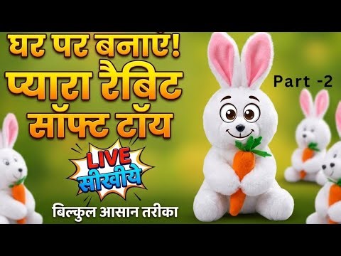 Rabbit Soft Toy Making Tutorials"#SoftToyMaster #DIYCrafts #SoftToyMaking #SoftToyMaking #DIYCrafts