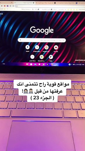 مواقع تكنيزية رائعة يجب أن تعرفها