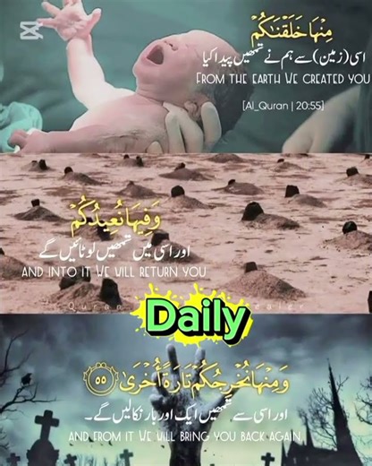 Quranic ayat ki rooh say Ahdees📝📒#islamicquotes#islamicstatus❤️🔔