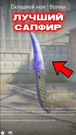 🔴 Unboxed the Rarest KNIFE in CS2 #cs2 #cs2