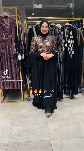 7.4K views · 55 reactions | https://maps.google.com/?q=31.044844,31.368038 وتس01069201067_0502266030 | تكبيرة فرع المنصورة برج السوسن | Facebook