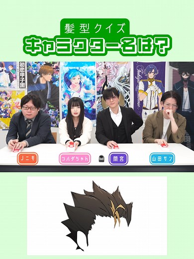 アニメタイトルとキャラクターを楽しむクイズ