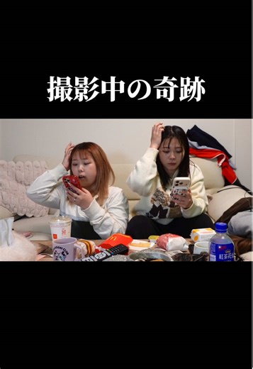 撮影中に起こった奇跡の瞬間