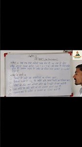 Class 10th Science Chapter-5 जैव प्रक्रम | रुधिर के कार्य | Ignite Peak Academy