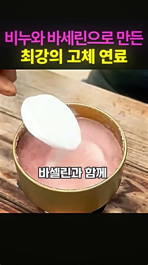 비누와 바셀린으로 만드는 최강의 방수 고체 연료 #기막힌
