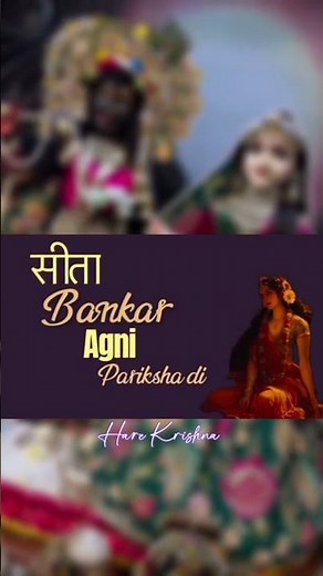 🥺So So Bar Mare Akhiyan Ek Uska Nam |😘स्त्री की सबसे खूबसूरत चीज उसका स्त्री होना है |#radha #love🥹