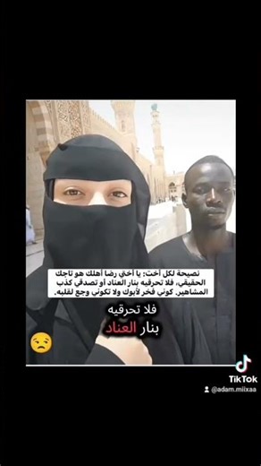 #eritrian #funny #comedy #duet #ihavethisthingwithplants #haveitoldyoulatelythatiloveyou #wildlif