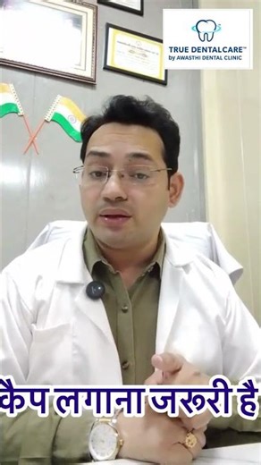 ROOT CANAL TREATMENT#doctor #dental #dentist #dentalclinic #dentaltreatment #shorts #teethcleaning