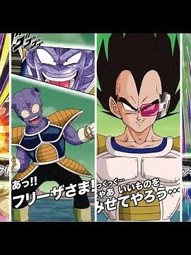 ベジータとキュイの必殺技演出＆アクティブスキル【ドッカンバトル】