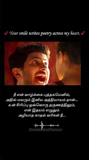 Tamil Love Song Status 💕 Romantic Duet for Couples, LDR & Forever Love #lovequotes Kadhal Anukkal