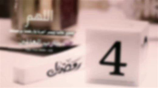 #4رمضان اللهم اصلح حالنا ويسر امرنا وارحمنا برحمتك يارب العالمين #رمضان #viral #اكسبلور #📮_fypシ゚viral
