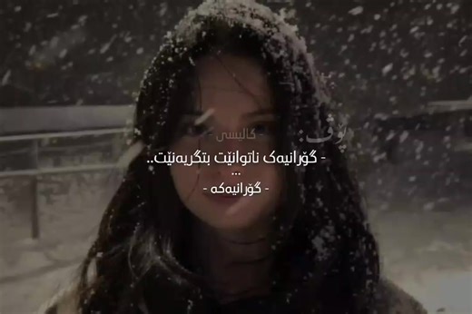 Exploring 'The Other Woman' Theme