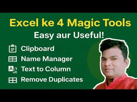 Excel ke Hidden Tools Sikho | Clipboard, Name Manager, Text 2 Column, Remove Duplicates | Gyan World