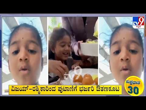 Suprabhata 30 At 7.30AM: Karnataka, National, Political, Entertainment Top Stories (22-03-2026)