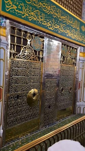Peace be upon you, O Messenger of Allah ﷺ #MessengerofAllah #Messenger #ﷺ #rasoolallah #rasool #r...