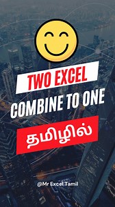 99K views · 627 reactions | 易 Combine two Excel files in seconds using Power Query! No formulas. No copy-paste. Just magic.   Save time, work smart!  Share with your Excel buddy  Follow @mrexceltamil for more tips! | Mr Excel Tamil | Facebook