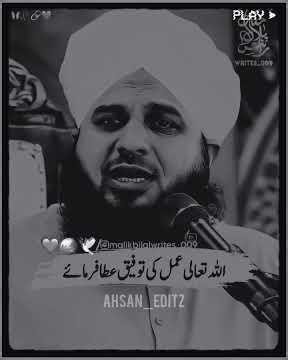 peer ajmal raza qadri bayan #bayan #8millionviews #islamicgreeting #100ksubscriber
