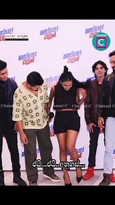 😋 ඒයි...ඒයි...අනුහස්... | Channel C