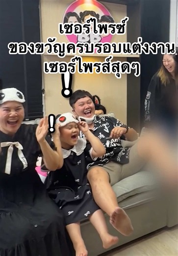 รัก Epic timeคำเดียวเลย❤️ #ครอบครัวตัวB #bbmemory @Tubtim Lee @AekPhanu