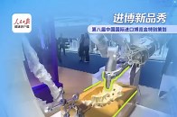 进博新品秀｜ORIDEX Spine脊柱手术机器人，和三维C形臂OEC 3D共同构建了数智骨科系统，术中高清的三维影像可以让医生精准定位到锥体，通过热成像仪感知，手术机器人能捕捉到三维画面上的精准坐标，帮助医生实现亚毫米级的精准操作_腾讯新闻