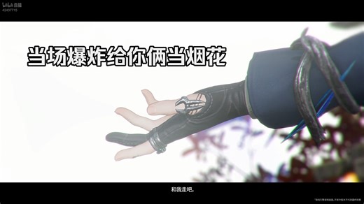 阿达希尔一句：“和我走吧”让我发疯一晚上