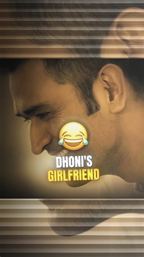 𝟬𝟳 𝗕𝗬 𝗠𝗔𝗡!𝗦𝗛 on Instagram: ""Sushant - Yeh wala answer rah gaya 😂🔥"@mahi7781 . #cricketmatch #cricketlovers #msdhoni #lipstick #mahirat . Follow :@msdianx_.07 for free c0llab Trophy se jyada Girlfriends hai ? 😂"