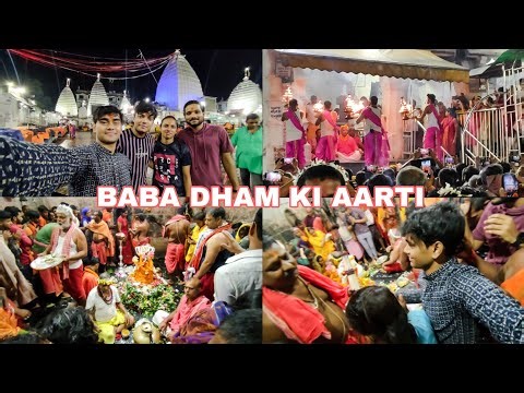 BABA DHAM KI AARTI OR MANDIR KE ANDAR KA DRISHYA 🙏