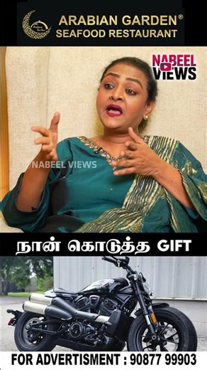 நா என்னோட BoyFirendsக்கு வாங்கிக்கொடுக்காத கிஃப்ட்ஸே இல்ல… Actress Shakila Interview 🤣🎁💔