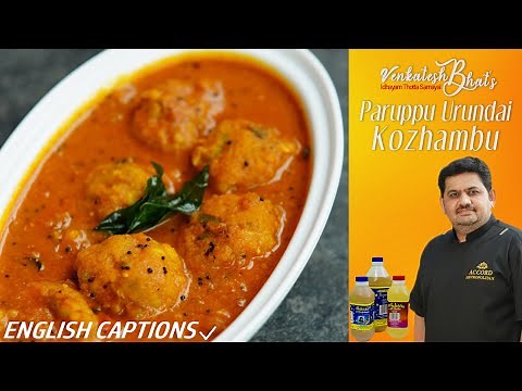 Venkatesh Bhat makes Paruppu Urundai Kozhambu | Recipe in Tamil | paruppu urundai kulambu