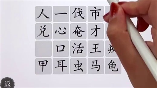 YY-0514-汉字三方-阎王_6836f66725b3e