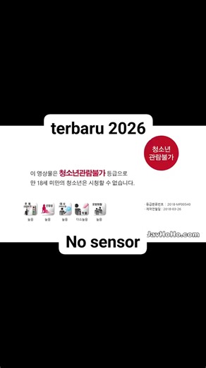 FILM SEMI DRAMA KOREA TERBARU 2026 FULL (NO SENSOR) | Vero feronica
