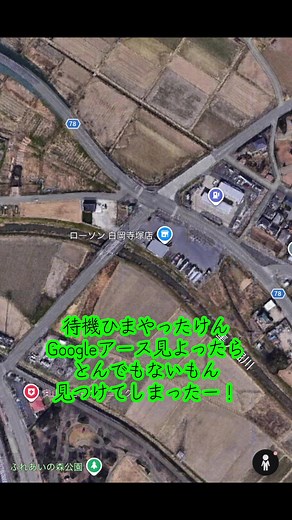 Googleアースで発見！フィンガルの洞窟の財宝