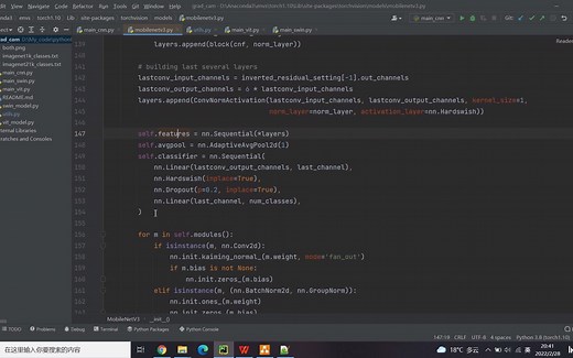 使用Pytorch实现Grad-CAM并绘制热力图