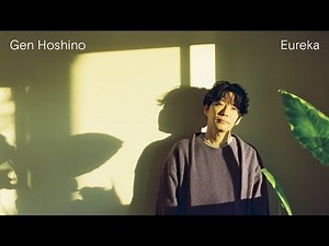 Gen Hoshino - Eureka [Official Video]