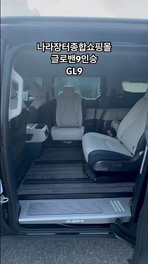 2025년형 카니발 하이브리드9인승 나라장터 종합쇼핑몰 입점 #카니발하이브리드 #나라장터차량구입 #아트원