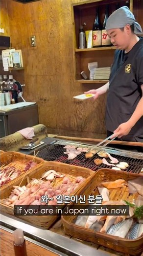 오사카 여행 필수 코스! 3천 원대 가성비 폭발 로바타야키, 미즈카케차야 🏮