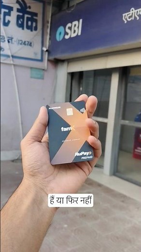 Kya Fampay Card Kaam Krega ATM Mein ? 🤨 #fampay
