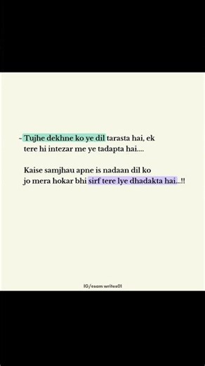 Sad Hindi Quotes | Heart Broken | Whatsapp Sad Status | Sad Instagram Story | Sad Reel Status #short