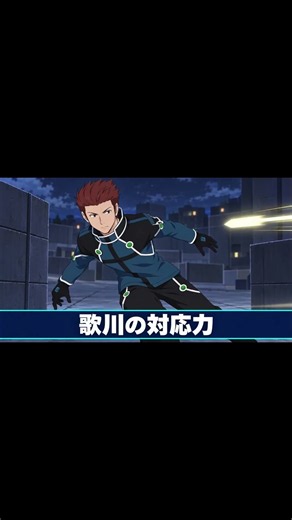 【ワールドトリガー】菊地原は本当に「耳だけ」でA級になったのか？強化聴覚と風間隊の連携 #ワールドトリガー #アニメ #ワートリ