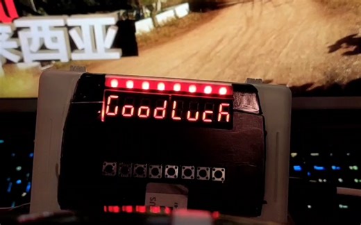 simhub 仪表和 踏板震动