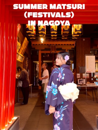 Heading to a Nagoya summer festival? Wear a yukata and make it unforgettable! 🇯🇵✨ Stroll through the festival, enjoy the food stalls, and soak up the summer vibes in traditional Japanese style. 🌻👘 #JapanTravel #JapaneseCulture #JapanExperience #ThingsToDoInJapan #japanhiddengem #Nagoya #JapanTrip #nagoyasummerfestival #summermatsuri