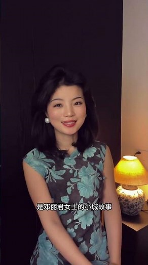 Dive into Teresa Teng's Greatest Hits: A Journey Through Life's Memoirs