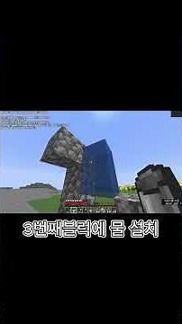 마크 용암풀에서 지옥문 만드는 방법