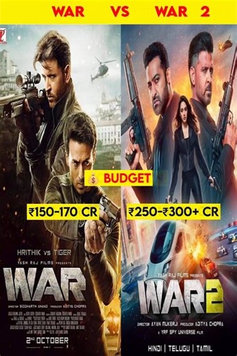 war vs war 2 comparison || #shorts