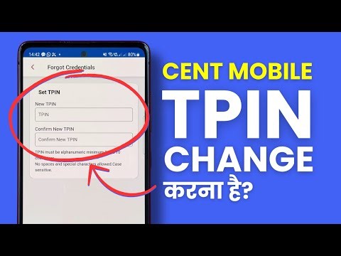 Change TPin of Central Bank of India Account - Cent Mobile me TPin Kaise Change Kare?